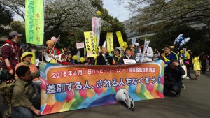 障害者差別解消法施行パレードの様子(2016年3月31日 日比谷公園にて)1