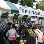 第88回メーデー中央大会にブースを出店しました