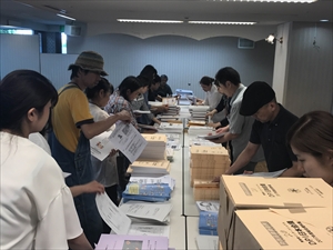 資料詰め2