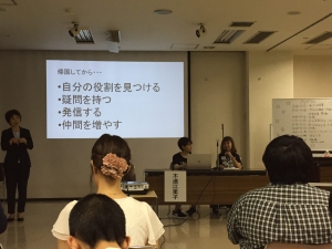 報告者の木造