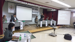 登壇者の様子