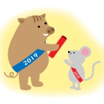年末年始　休業のお知らせ