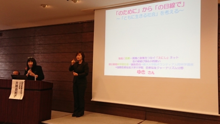 大熊 由紀子(呼びかけ人、国際医療福祉大学大学院教授)