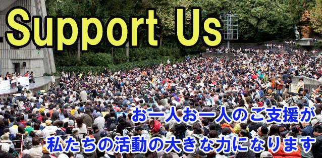 support us