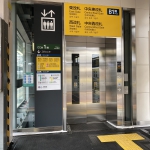 JR新宿駅 2つ目のバリアフリールートが出来ました!</br>~2019年からのバリアフリー整備ガイドラインに沿った改修~