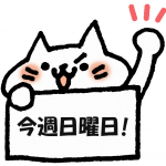 いよいよ今週末となりました!<br/>5月30日(日)「第36回DPI日本会議全国集会」オンラインで開催します!