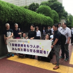 【来週となりました】7月26日（火）１型糖尿病障害年金裁判　判決期日とオンライン報告会のご案内