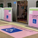 ホームの段差と隙間の解消状況が「らくらくお出かけネット」に掲載へ！ 7月中の運用開始に向けて、意見交換会を実施