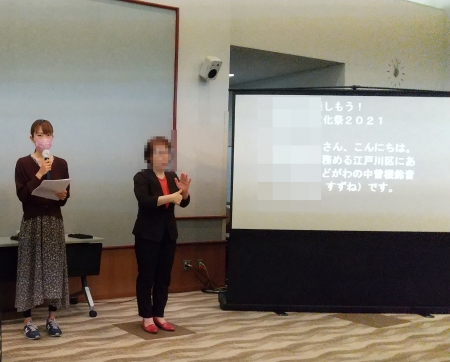 PC文字通訳と手話通訳の情報保障。点字資料も作りました