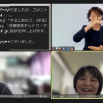 【ポイントまとめました】「NIPT(出生前遺伝学的検査)に潜む課題とリプロ―それぞれの生き方を認める社会へ―」（DPI政策論「障害女性分科会」報告・感想）