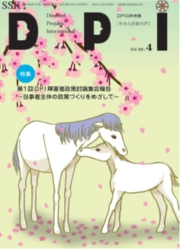 28-4号表紙