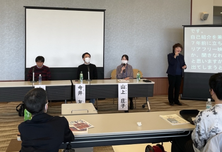 山上さん