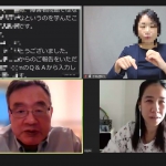【ポイントまとめました】「総括所見の国別インパクトー勧告をどう受け止め、どう実践したか」(DPI政策論「国際協力分科会」報告・感想)