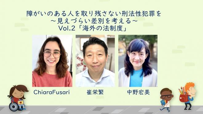 イベントイメージ画像(登壇者たち)