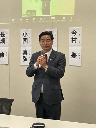 写真：公明党の山本博司議員