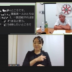 【ポイントまとめました】東俊裕が目指した社会~障害者権利条約、障害者制度改革、障害者差別解消法、熊本震災支援、優生裁判~(DPI全国集会「全体会」報告)
