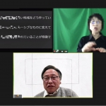 【ポイントまとめました】「総括所見を活用し、条約の国内実施を進めよう~まずは障害者基本法の改正を!」(DPI政策論「全体会」報告・感想)