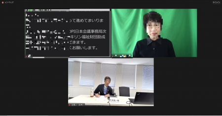 DPIの白井