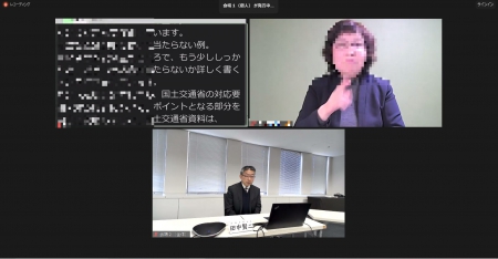 国土交通省　田中賢二課長