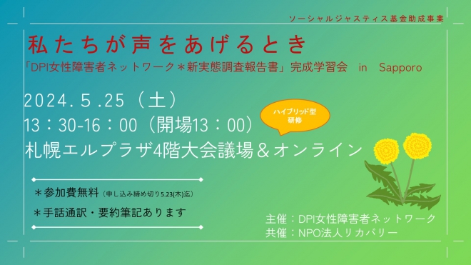 イベントタイトル