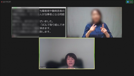 岡山さん