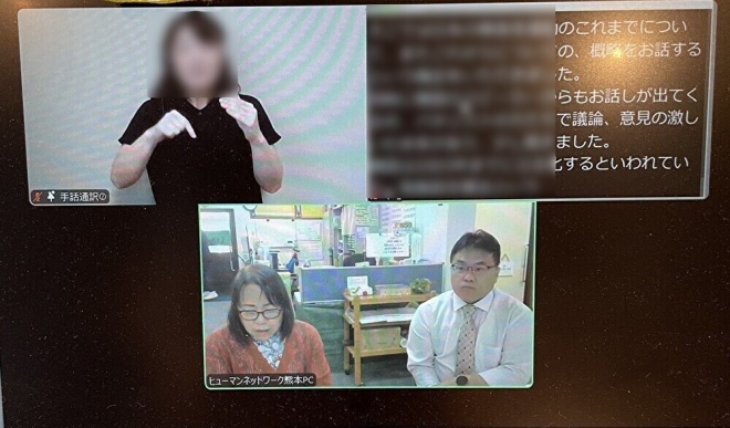 全体会のイ会長と平野議長
