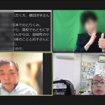 【ポイントまとめました】「インクルーシブな社会はインクルーシブ教育から～熊本からの発信～」（DPI全国集会「熊本分科会」報告・感想）
