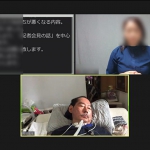 岡部さん