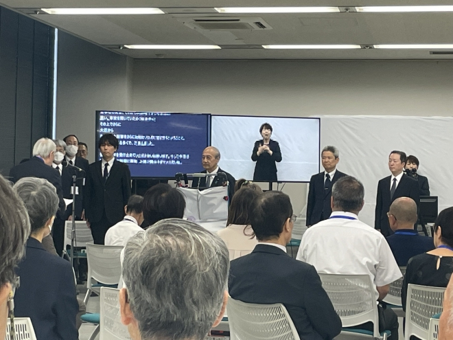 謝罪する小泉法務大臣と法務省の職員