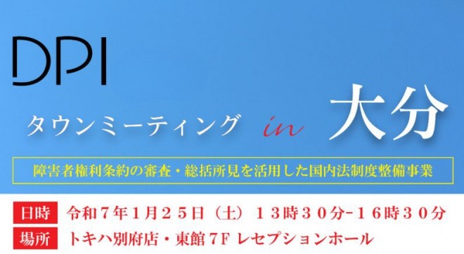 チラシ画像