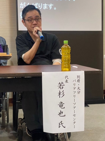 若杉さん