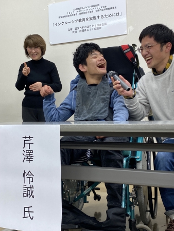 怜誠さん
