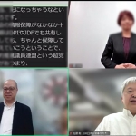 【開催御礼&ポイントまとめ】障害者権利委員会の最新動向と日本の課題~DPI全国集会「全体会」報告&感想~