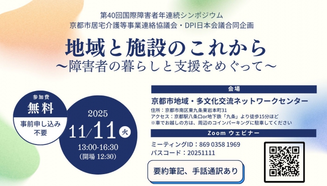 チラシ
