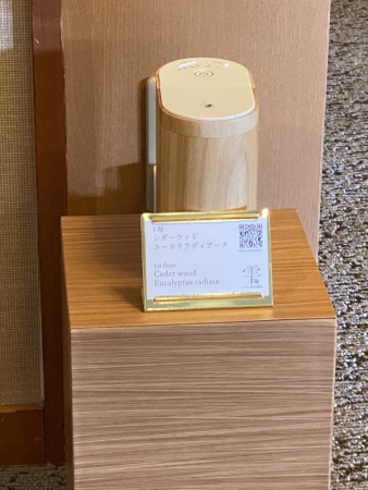 アロマディフューザー