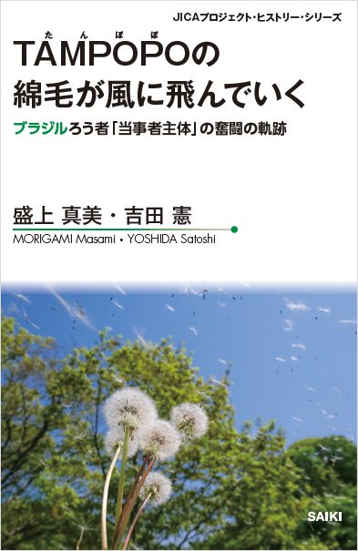本の表紙