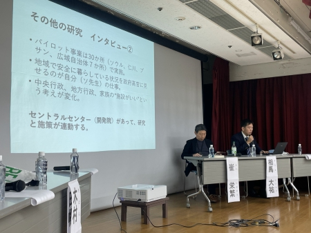 登壇者1