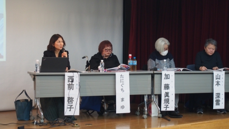 登壇者