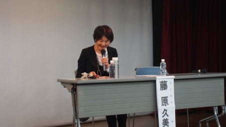 藤原久美子