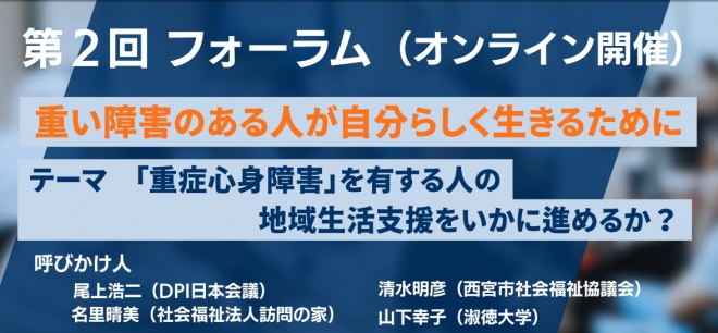 チラシ