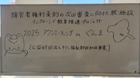会場の様子①