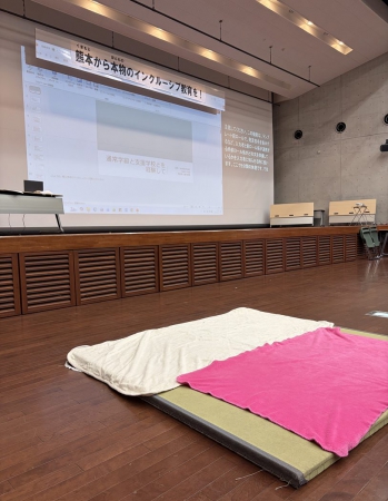 写真:会場前方に作った畳に座って見れる席
