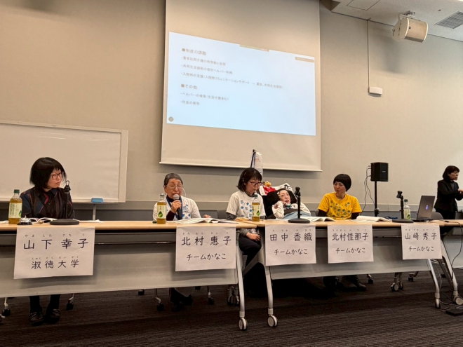 会場の様子