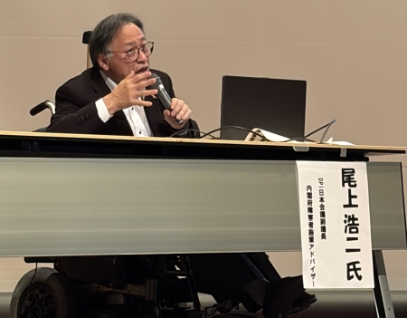 写真:尾上浩二