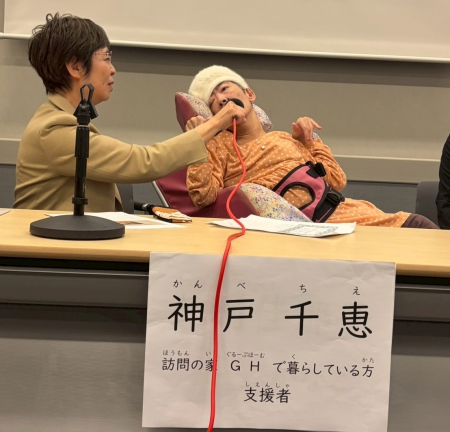 神戸千恵さん